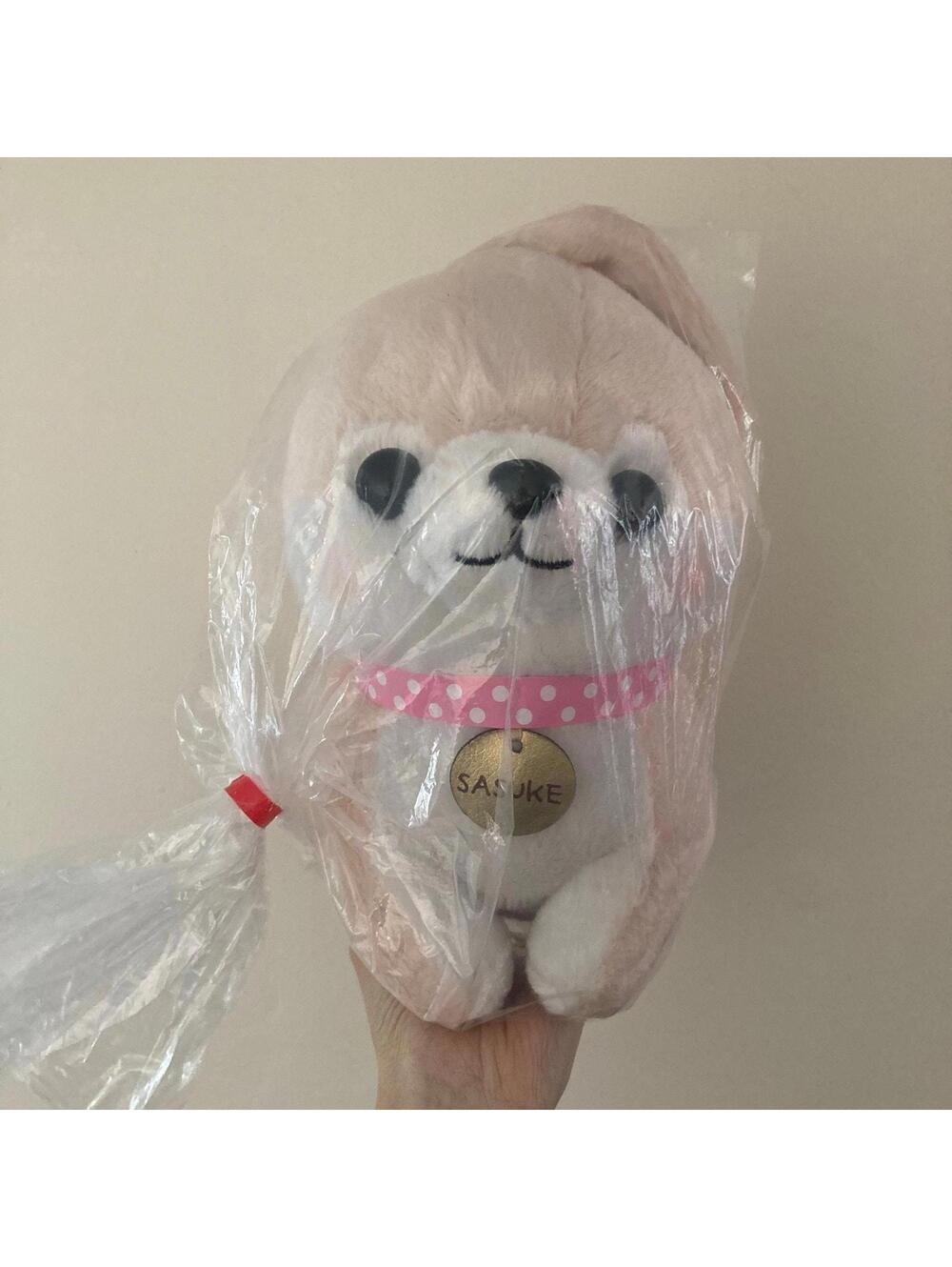 Squishable Japanese Japan Plush Dog Doll